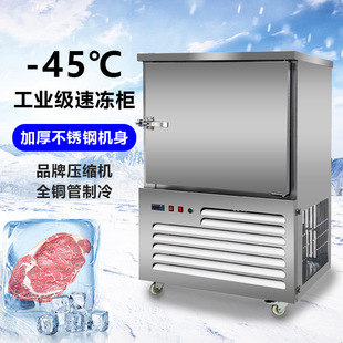 馒头饺子豆沙包专用液氮速冻机 1320速冻柜 880 740