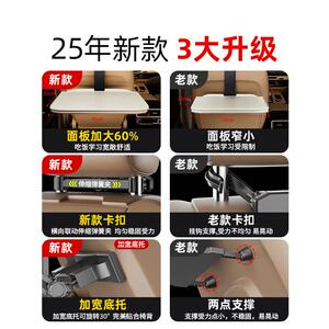 暗莹适用车载桌板折叠桌板加厚加大强支撑桌板免打孔通用办公娱乐