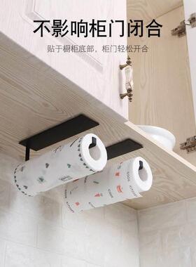 Paper Towel holder non-perforating kitchen paper hanger roll