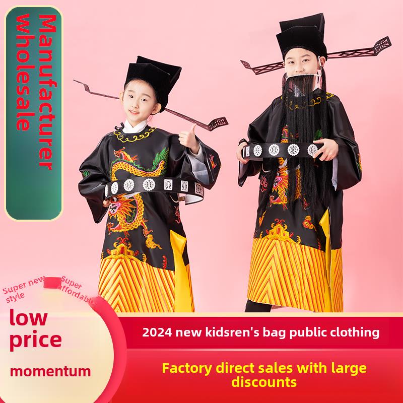 采购产品戏剧包，男性表演服装，成人和儿童的包，男性服装，男性