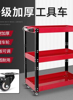 工具手推车三层收纳小推车周转车厂家零售可定非标价优货架
