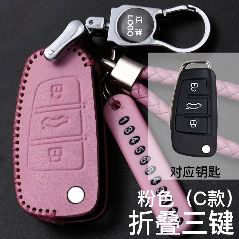 适用江淮瑞风S3M3M4M5S2R3帅铃T6同悦和悦A30真皮手缝钥匙包套扣