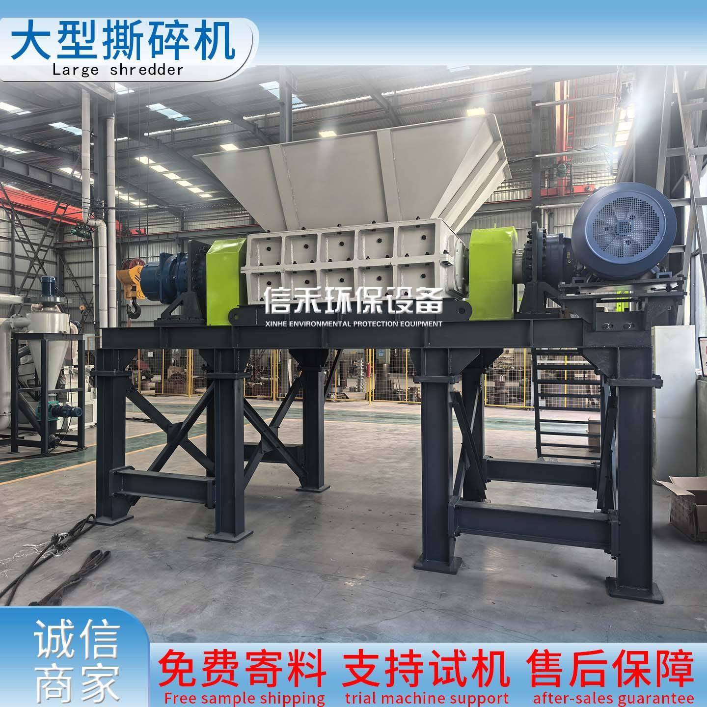 双轴撕碎机 塑料金属木材大蓝桶商用磨粉机/药材粉碎