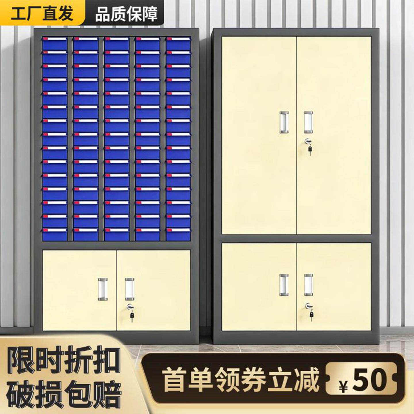 抽屉式零件柜螺丝钉配件收纳盒样品留样柜五金工具箱储物柜刀具柜