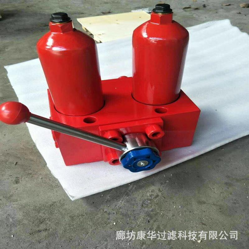 供应 SGF.BH-H160×/5/10/20F-C 双筒高压过滤器滤芯