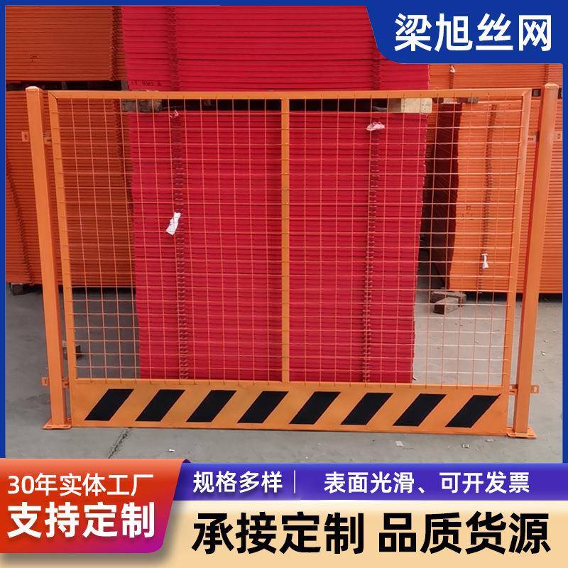 工地安全警示围栏道路施工可移动防护围挡电梯井口隔离栏基坑护栏