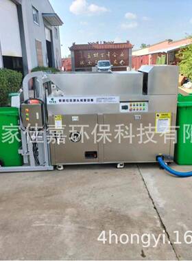 商用厨房垃圾处理设备油水分离自动上料出料综合一体机廚餘粉碎機