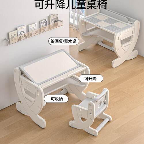 儿童学习桌书桌可升降桌椅宝宝积木桌子幼儿园早教游戏玩具桌套装
