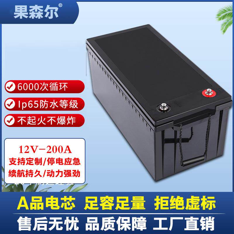 跨境磷酸铁锂12v24V铅酸替代ups太阳能备用电源光伏储能电池