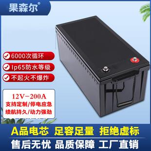 跨境磷酸铁锂12v24V铅酸替代ups太阳能备用电源光伏储能电池串联