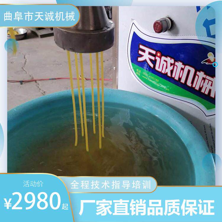 小作坊商用自动压酸汤子机出机自熟黄面条机