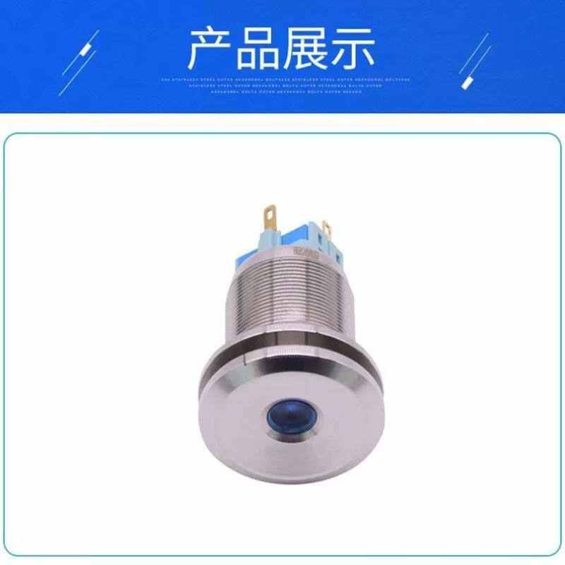 贝傅特按钮开关25mm开孔防水带灯金属脚踢开关智能马桶金属蓝色不