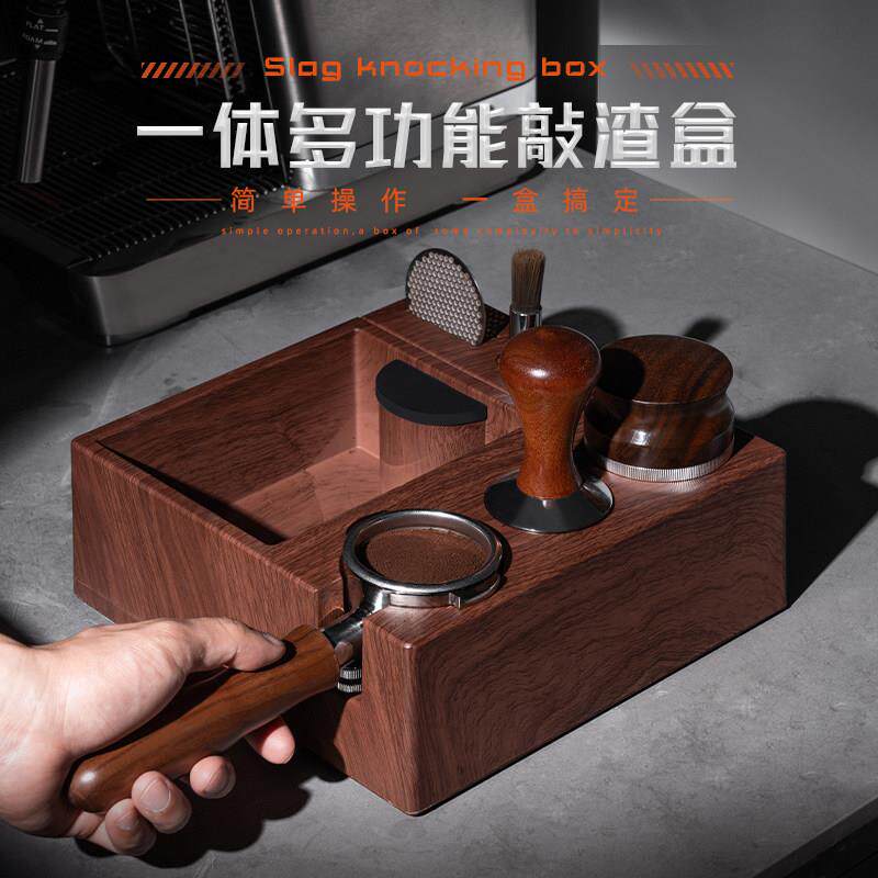 ABS多功能压粉座布粉器压粉器底座手柄支架渣桶一体式咖啡器具