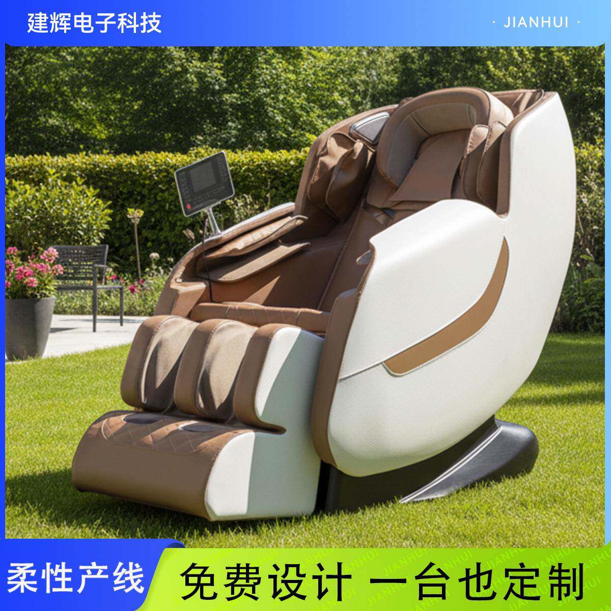 豪华智能全身电动按摩椅家用中老年小型音乐沙发椅太空舱现货