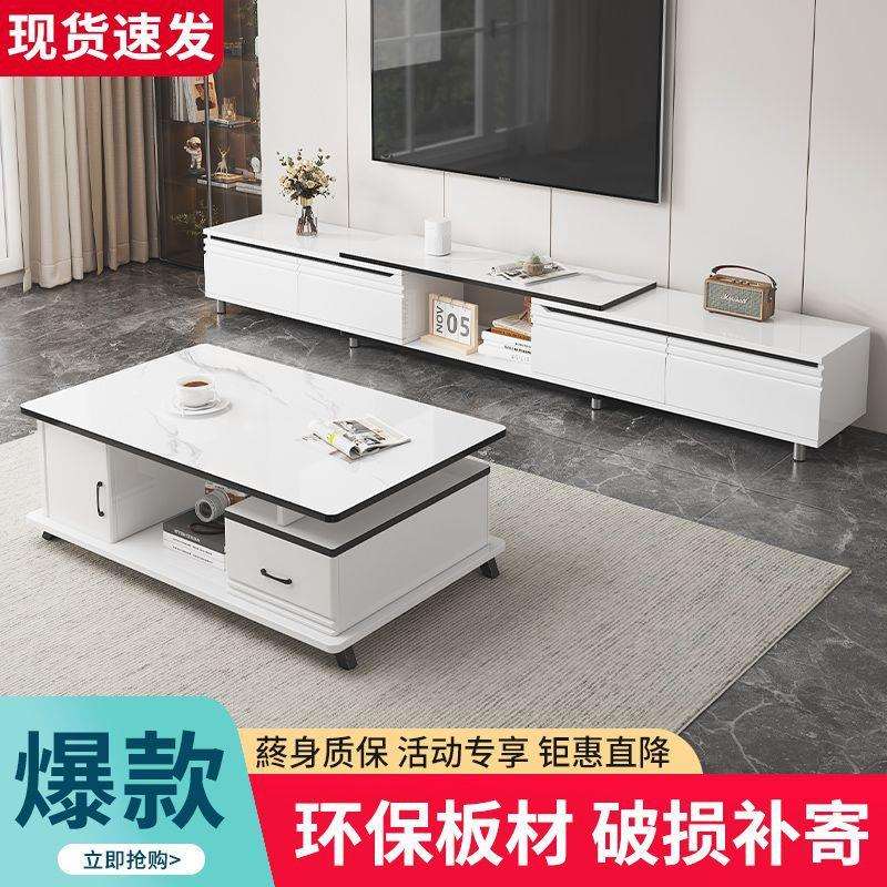 茶几客厅家用小户型桌子客厅茶桌简约现代轻奢茶几桌电视柜子组合