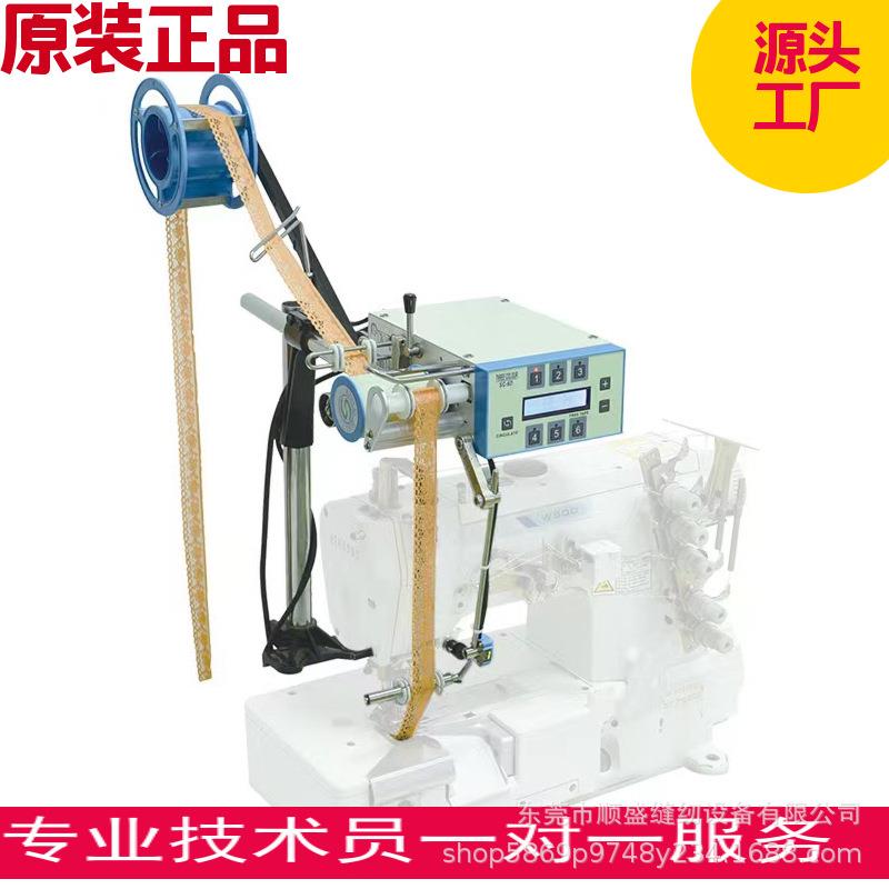 缝纫机松紧带电脑送带机绷缝锁边人字各种橡皮筋六段送带机