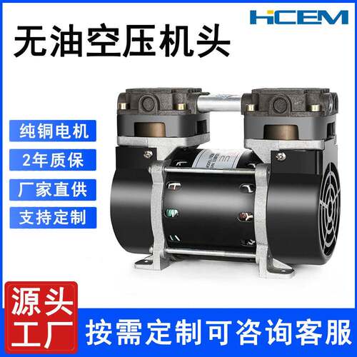 HC100A静音无油活塞式空气压缩机交流便捷式小型低噪音空压机气泵