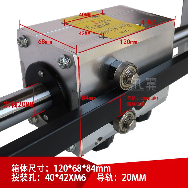GPXL20光杆排线器主机山西天祥直线光轴承分切移动滑块线束缆