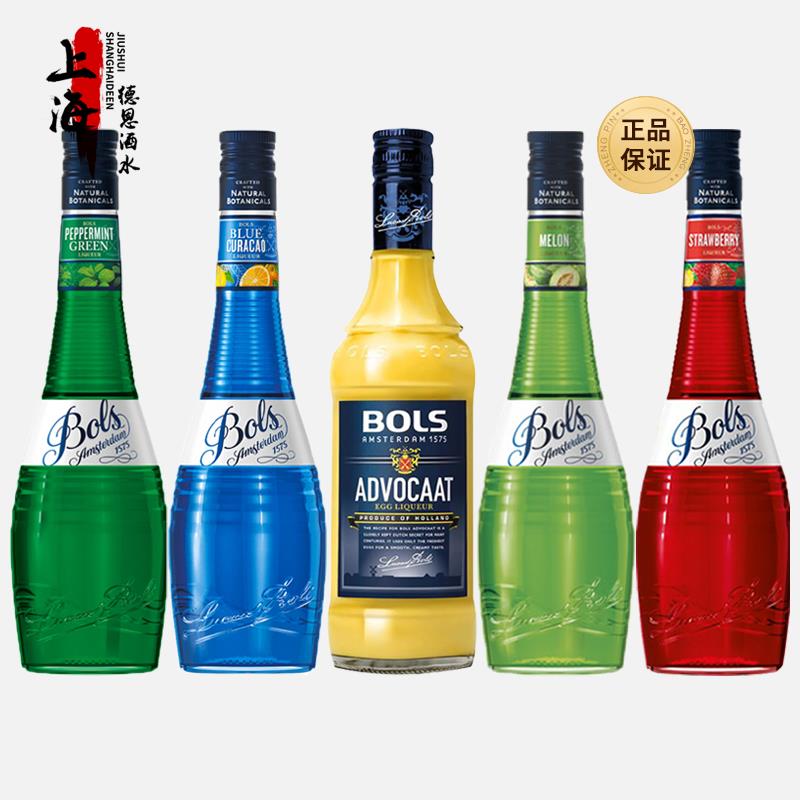 Bols波士蓝橙味力娇酒蛋黄绿薄荷酸奶黑加仑白可可荔枝酸樱桃洋酒