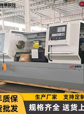 现机供应CK6140X2000数控车床 可定装全液压 卧式全自动6140车床