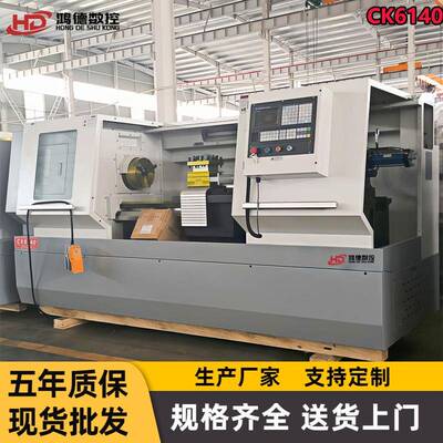 现机供应CK6140X2000数控车床 可定装全液压 卧式全自动6140车床