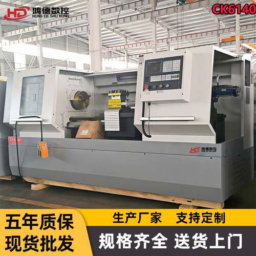 现机供应CK6140X2000数控车床可定装全液压卧式全自动6140车床