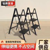 家用新款 稳固小折叠梯凳室内登高人字梯铁梯安全可折叠花架梯批发