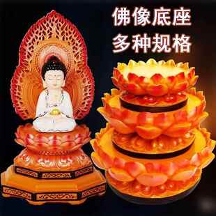 佛像底座莲花座增高佛具佛像雕神像桌垫摆件莲花佛祖树脂冷陶供台