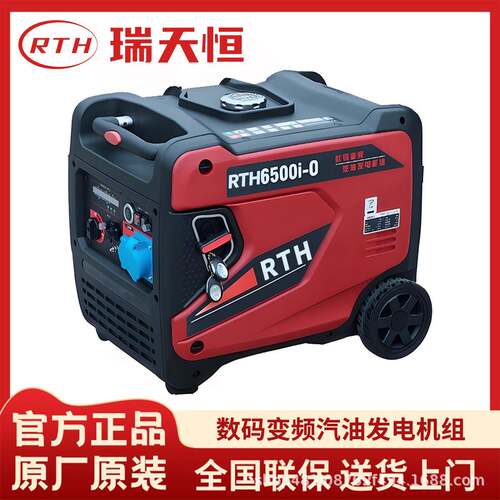 1/2/3/4/5/6/7/8/10KW变频汽油发电机15KVA220V应急高功率超静音