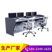 监控台操作台指挥中心调度台桌工作台双联三联 监控控制台