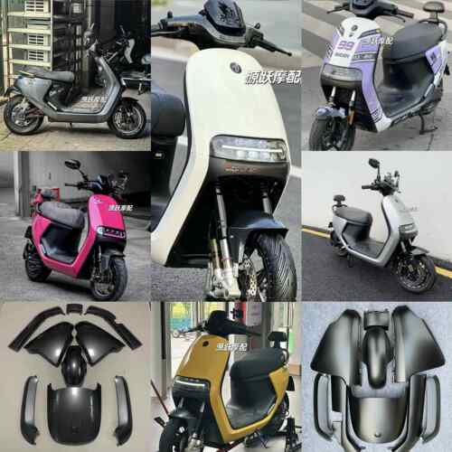 九号电动E80C/E90/E100/E125/E200P全套车壳烤漆件外壳颜色可定制