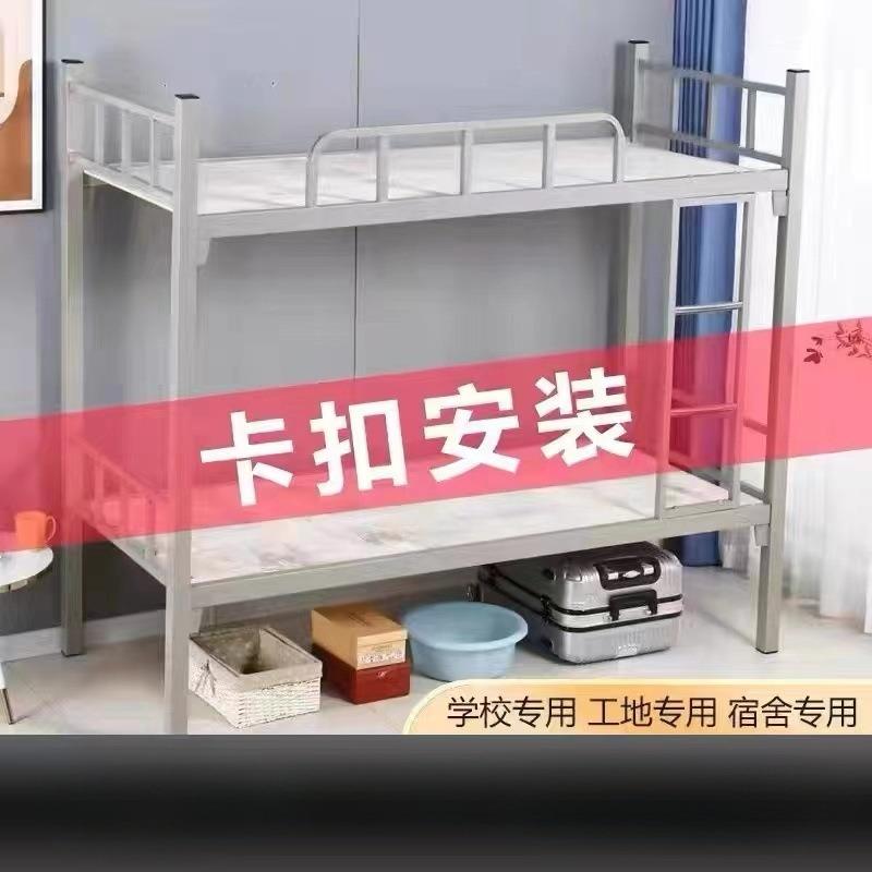 下铺铁床生宿舍上高低层床双工地学单人简易钢木床铁艺架子床8888图片