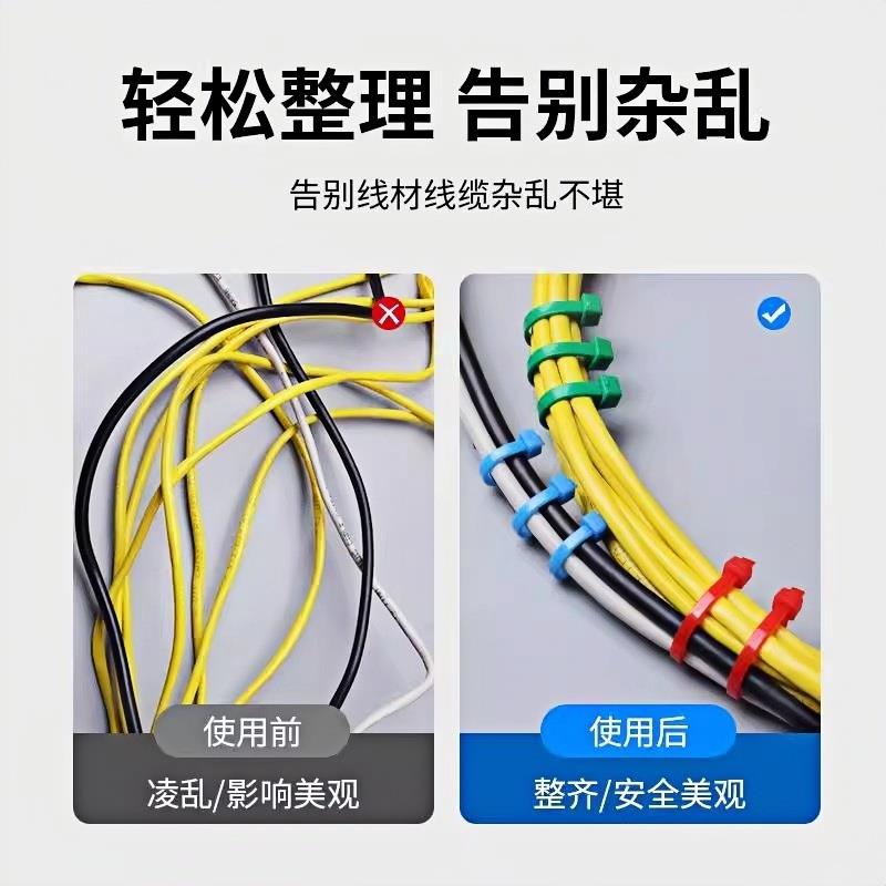 国标彩色尼龙扎带自锁式塑料捆扎带园艺高强度束线带抗老化勒死狗