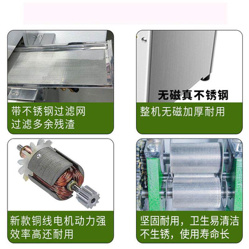 甘甘蔗汁机商用全自动电立动榨榨汁蔗机式小型甘蔗榨汁机804多功