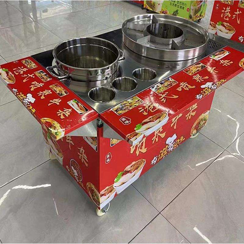 港式喷泉牛杂锅流动摆摊车麻辣烫车摆摊路边摊牛杂煮面