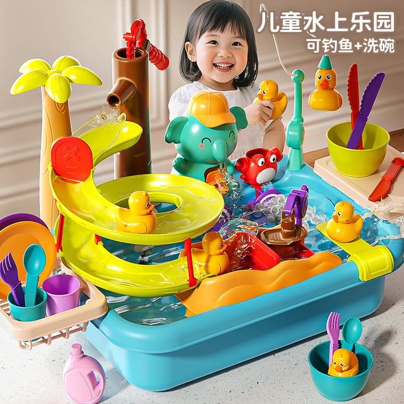 儿童洗碗机玩具循环出水洗菜台水池男女孩电动过家家厨房生日礼物