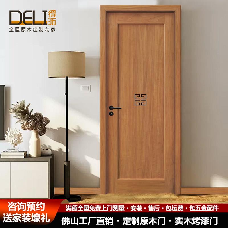 现代中式原木门北欧简欧实木门胡桃木门卧室纯实木结构套装门