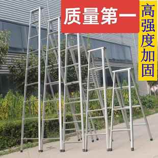 梯子家用人字梯镀锌铁管折叠梯室内多功能加厚两用一字梯双侧工程