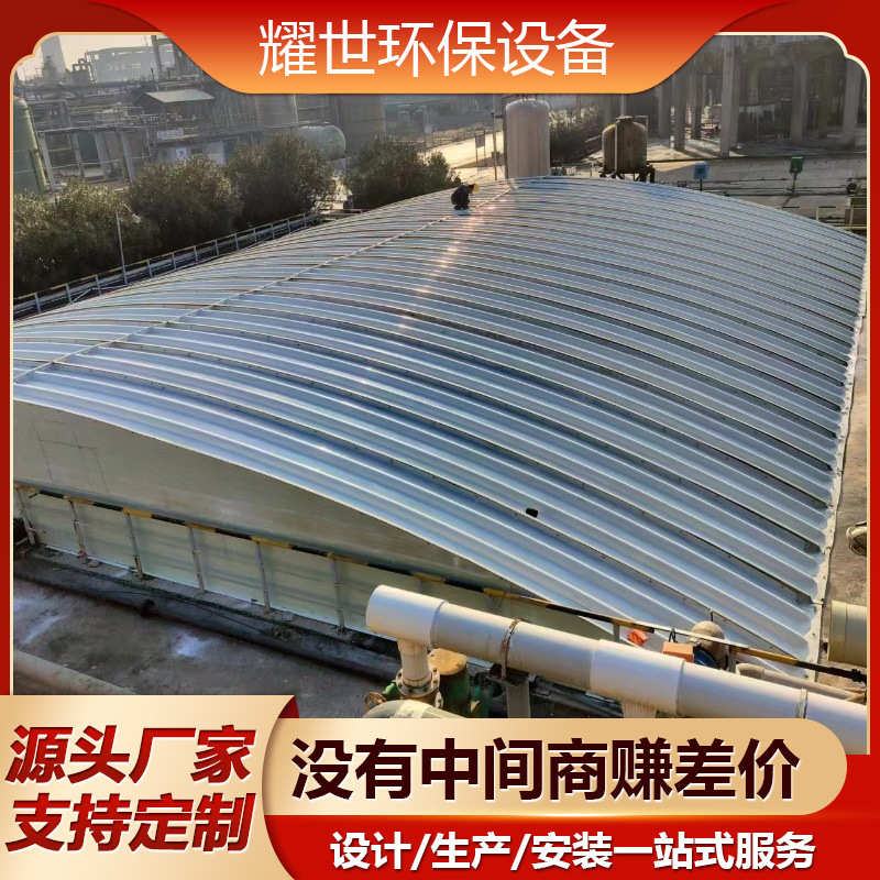 工业废气收集空腹污水池盖板厌氧池密封集气罩 玻璃钢盖板厂家