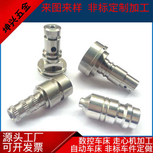 铜柱非标加工五锣加工电脑精密螺母cnc花自动件金车车床数控车床