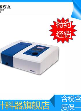 上分厂/上海精科仪电7230G型可见分光光度计