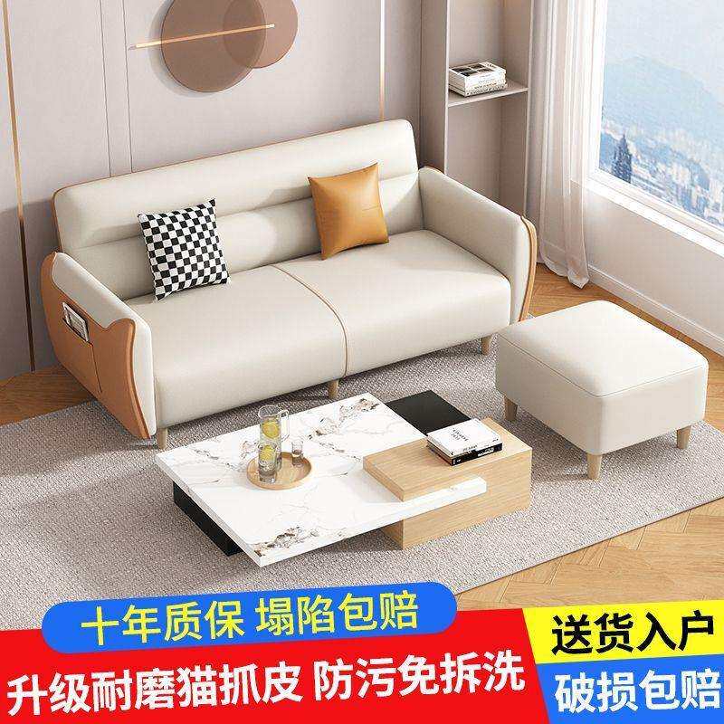 2025新款沙发床小户型客厅公寓布艺小沙发卧室网红款出租房懒人床