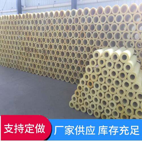 厂家防火保温岩棉管壳阻燃耐高温硅酸铝管玻璃棉管橡塑管销售