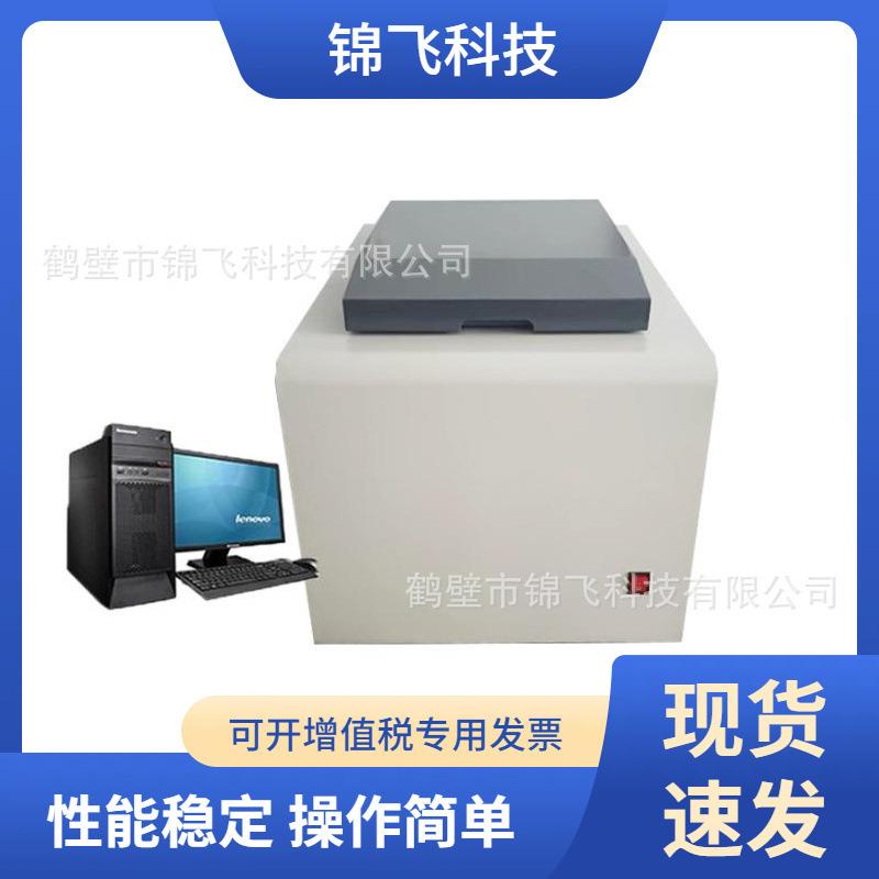 煤矸石煤炭量热仪厂家现货全自动氧弹量热计醇基燃料热值检测仪