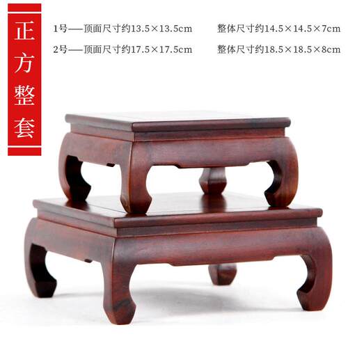 正品酸枝弯脚底座红木形工品摆件方盆景花木瓶艺佛像实木质奇石木