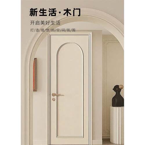 室内实木覆合门卧室木门实木覆合简约白色房门定做门烤漆门欧式家