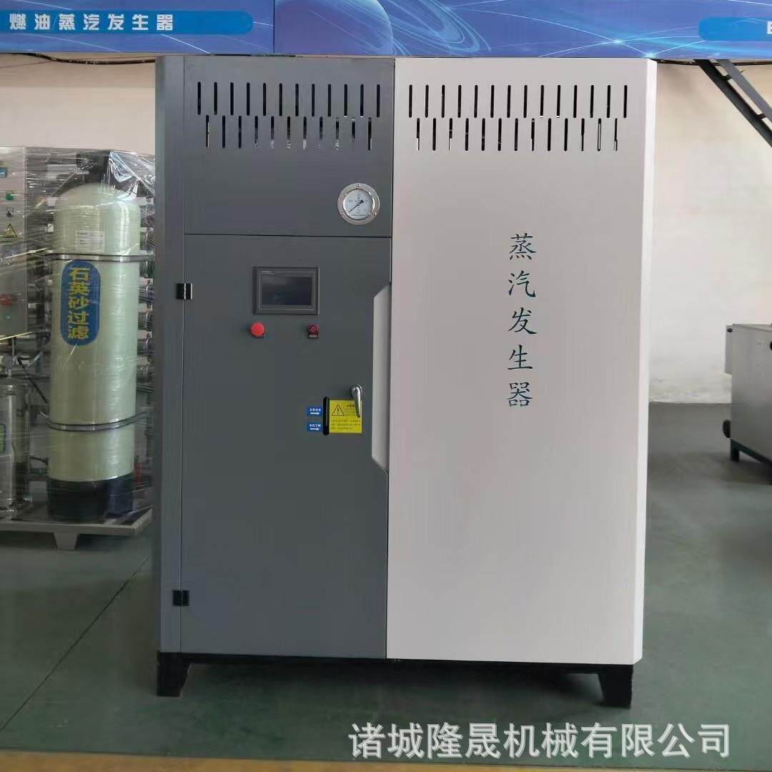 中药材切片加工加热蒸汽发生器1t全预混蒸汽发生器