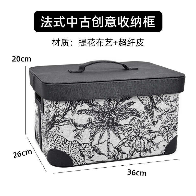 盖装饰提花收纳脏高档物创意带中古法式篓储盒衣筐皮革整理向纹