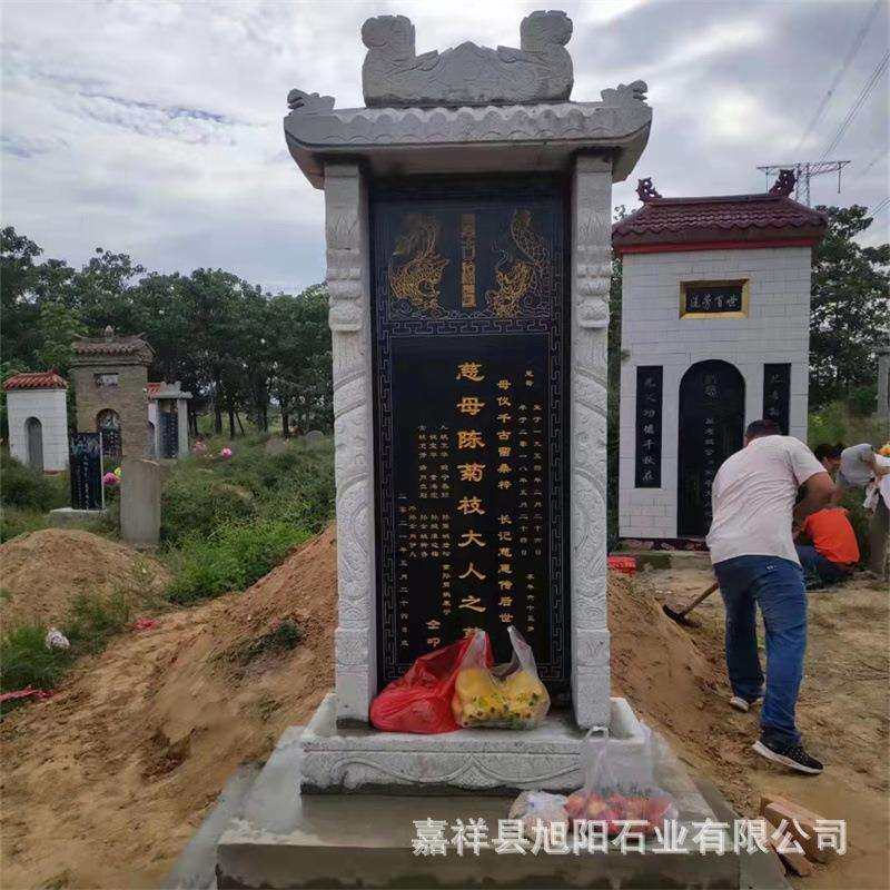 石雕墓碑青石大理石花岗岩套碑殡葬用品墓地陵园碑刻字墓碑定 做