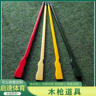木枪道具体育体能训练对抗道具景区热卖比赛专用儿童怀旧玩具